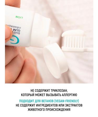 LION Goodage toothpaste Care for sensitive gums - Buy Online on GoSupps.com