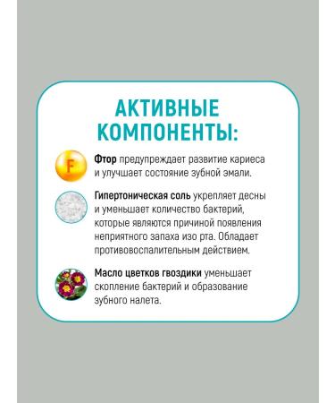 LION Goodage toothpaste Care for sensitive gums - Buy Online on GoSupps.com