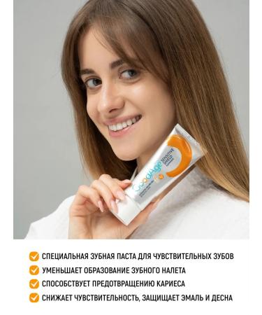 LION Goodage toothpaste Care for sensitive teeth 90g - Buy Online on GoSupps.com