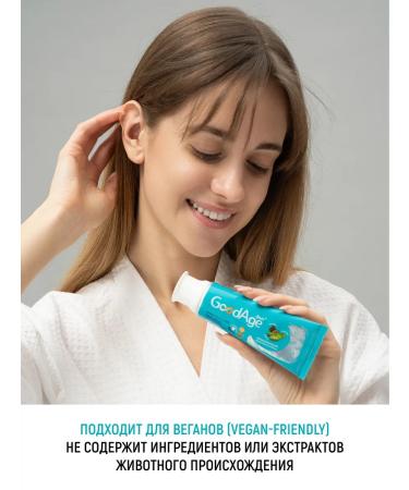 LION Goodage toothpaste against dental plaque with extracts of trains ... - Buy Online on GoSupps.com