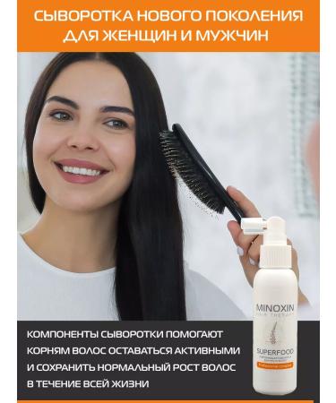 MINOXIN Serum strengthens for hair growth - Buy Online on GoSupps.com