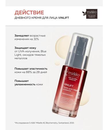mi&ko Moisturizer face cream from wrinkles Lamellar lifting - Buy Online on GoSupps.com
