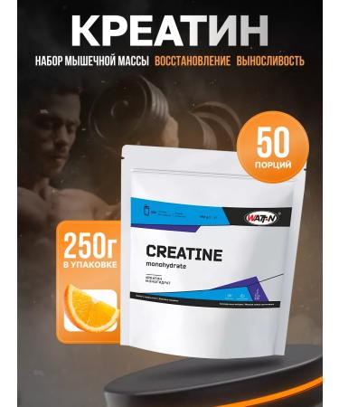 WATT NUTRITION Creatine monohydrate 250 g orange