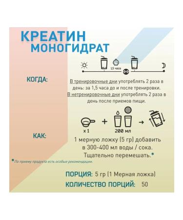 WATT NUTRITION Creatine monohydrate 250 gr cherry - Buy Online on GoSupps.com