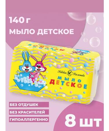 Nevskaya Cosmetics Toilet soap for children 140g