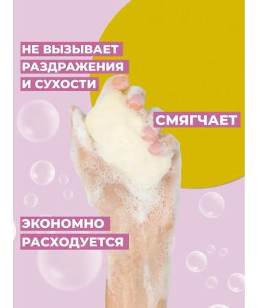Nevskaya Cosmetics Toilet soap for children 140g - Buy Online on GoSupps.com