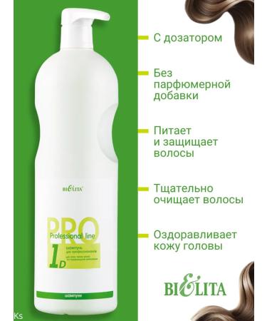Belita Shampoo for Professional Line professionals - Buy Online on GoSupps.com