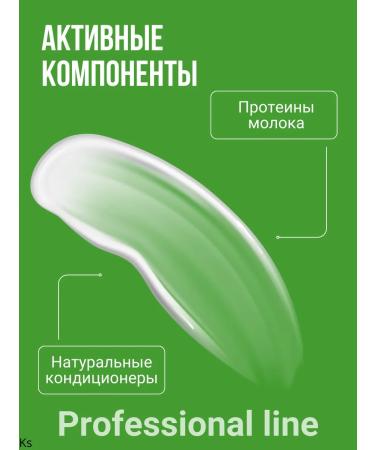 BELITA Shampoo - hair cream goat milk - Buy Online on GoSupps.com