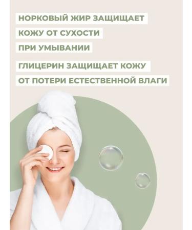 Nevskaya Cosmetics Cream-so-so-so-so 12 pcs - Buy Online on GoSupps.com