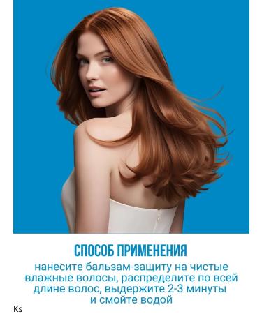 BELITA Balm protection for dyed hair 2e Professional Line - Buy Online on GoSupps.com