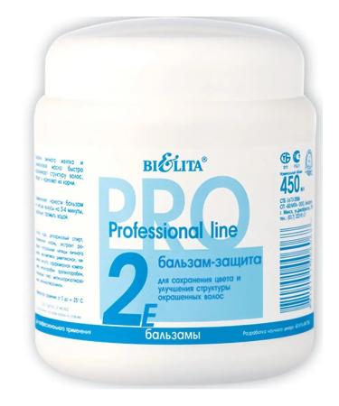 BELITA Balm protection for dyed hair 2e Professional Line - Buy Online on GoSupps.com