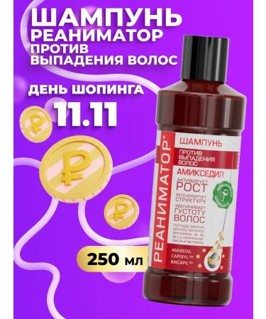 Horsepower Hair shampoo from falling out and for growth 250ml