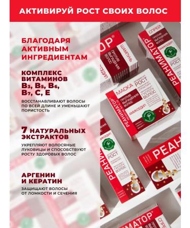 Horsepower Hair shampoo from falling out and for growth 250ml - Buy Online on GoSupps.com