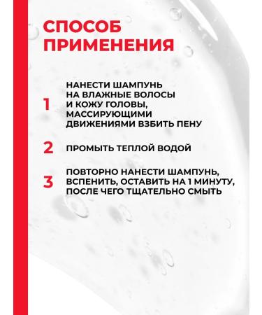 Horsepower Hair shampoo from falling out and for growth 250ml - Buy Online on GoSupps.com