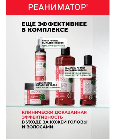 Horsepower Hair shampoo from falling out and for growth 250ml - Buy Online on GoSupps.com