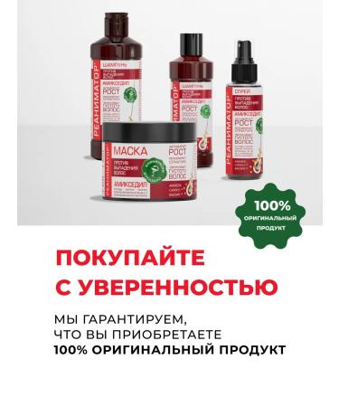 Horsepower Hair shampoo from falling out and for growth 250ml - Buy Online on GoSupps.com