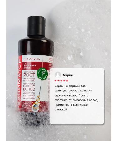 Horsepower Hair shampoo from falling out and for growth 250ml - Buy Online on GoSupps.com