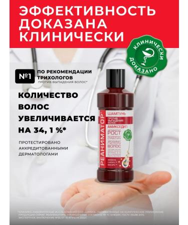 Horsepower Hair shampoo from falling out and for growth 250ml - Buy Online on GoSupps.com