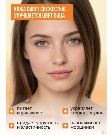 BELITA Face cream day sea buckthorn - Buy Online on GoSupps.com