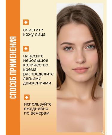 BELITA Night cream for sea buckthorn - Buy Online on GoSupps.com