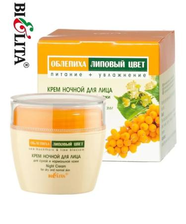 BELITA Night cream for sea buckthorn - Buy Online on GoSupps.com