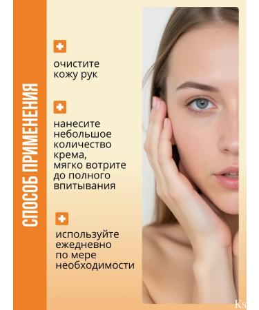 BELITA Creamsting cream for hand sea buckthorn - Buy Online on GoSupps.com