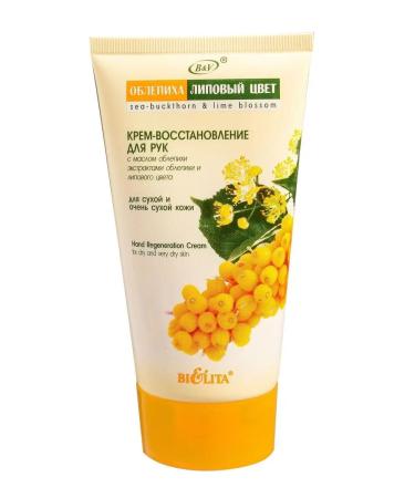 BELITA Creamsting cream for hand sea buckthorn - Buy Online on GoSupps.com