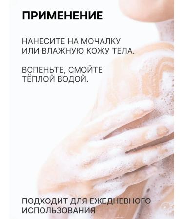 MIXIT Shower gel perfumery gift just shower - Buy Online on GoSupps.com