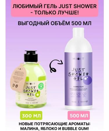 MIXIT Shower gel perfumery gift just shower - Buy Online on GoSupps.com