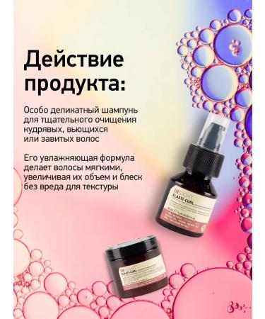 Insight Elasti-curl moisturizing shampoo-wound for curly hair - Buy Online on GoSupps.com