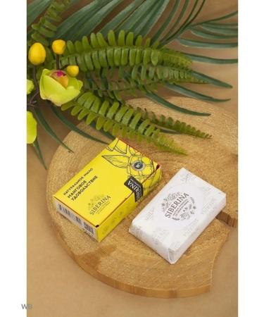 SIBERINA Natural hard soap mango hypoallergenic - Buy Online on GoSupps.com