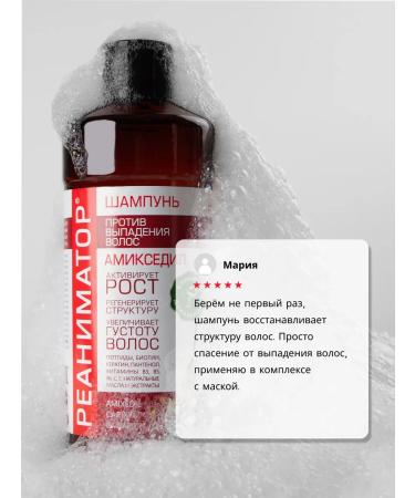 Horsepower Shampoo for growth and from hair loss Resuscitator 500ml - Buy Online on GoSupps.com