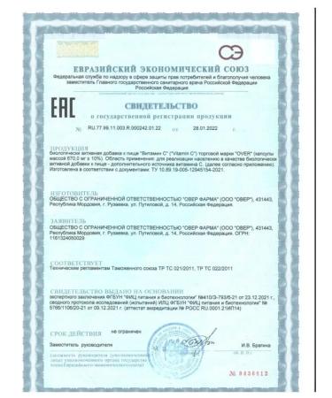 OVER Vitamin C vitamins for immunity 60 capsules - Buy Online on GoSupps.com