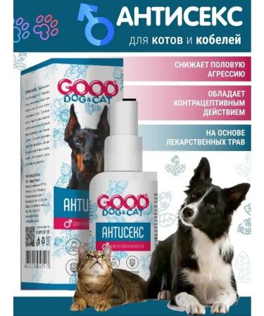 GOOD DOG & CAT Drops sedatives for cats and males Antisex 50ml - Buy Online on GoSupps.com