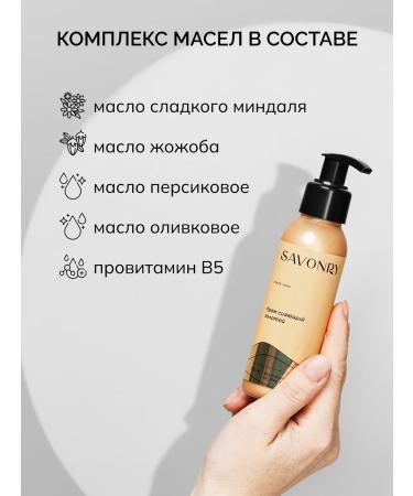 savonry Cream Simmer for Body and Face with sparkles - Buy Online on GoSupps.com