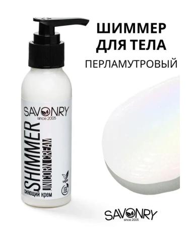 SAVONRY Shimmer glow for body and makeup highlighter - Buy Online on GoSupps.com