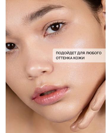 SAVONRY Shimmer glow for body and makeup highlighter - Buy Online on GoSupps.com