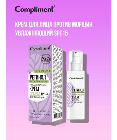 Compliment Moisturizing face cream against wrinkles 50 ml - Buy Online on GoSupps.com