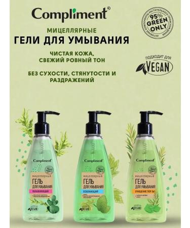 Compliment Micellar gel for washing brightening - Buy Online on GoSupps.com