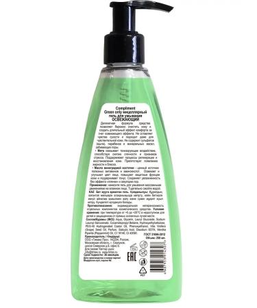 Compliment Micellar gel for washing brightening - Buy Online on GoSupps.com