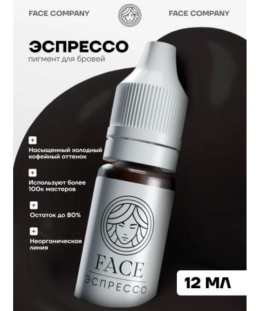 Face Company Expresso pigment 12 ml from Face PM tattooing eyebrows Face