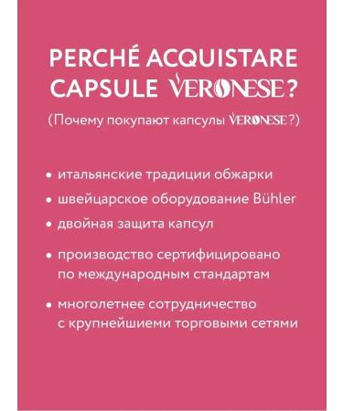 Veronese Cherry Brandy capsules Nespresso 10 pcs - Buy Online on GoSupps.com