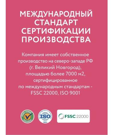 Veronese Cherry Brandy capsules Nespresso 10 pcs - Buy Online on GoSupps.com