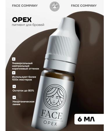 Face Company Pigment walnut 6 ml from Face PM tattoo eyebrows face