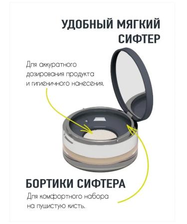 natinco Mineral face powder crumbly with SPF - Buy Online on GoSupps.com