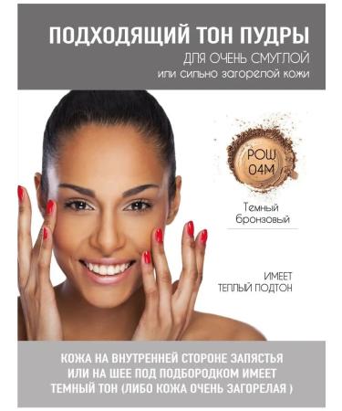 natinco Mineral face powder crumbly with SPF - Buy Online on GoSupps.com