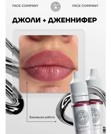 FACE Company Jolie Pigment 6 ml for pm tattoo tattoo lip - Buy Online on GoSupps.com