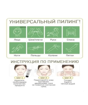 Nazar Piling - face roller gel - Buy Online on GoSupps.com