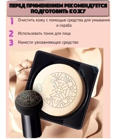 Cushions Kushon Concealer SS BB Tonal remedy with collagen - Buy Online on GoSupps.com