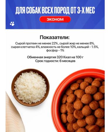 Charlie Dog food dry imperial 10 kg - Buy Online on GoSupps.com